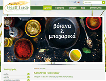 Tablet Screenshot of healthtrade.gr